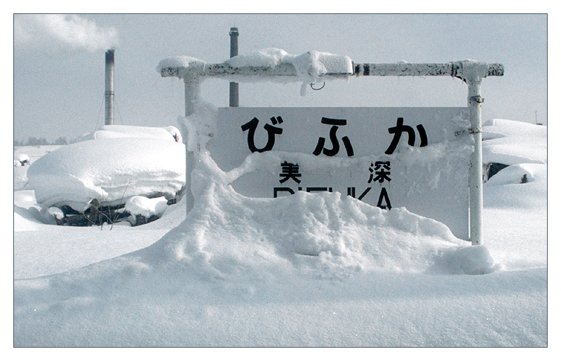 'Ein Bahnhof in Hokkaido, Japan' von Kurt Salzmann