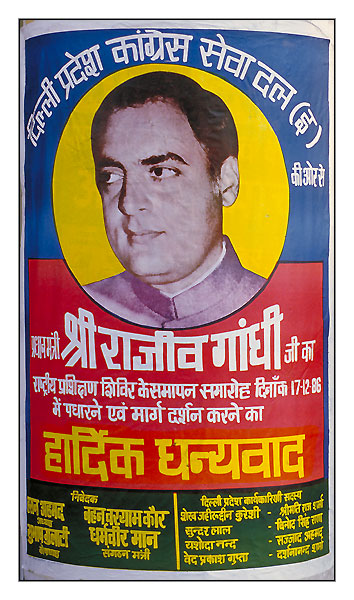 'Rajiv Gandhi, Wahlkampf 1987' von Kurt Salzmann